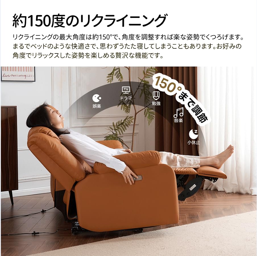 Amazon｜OSJ リクライニングチェア リクライニングソファ パーソナル